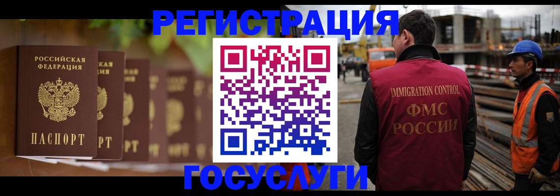 регистрация для дет. сада в Вилючинске