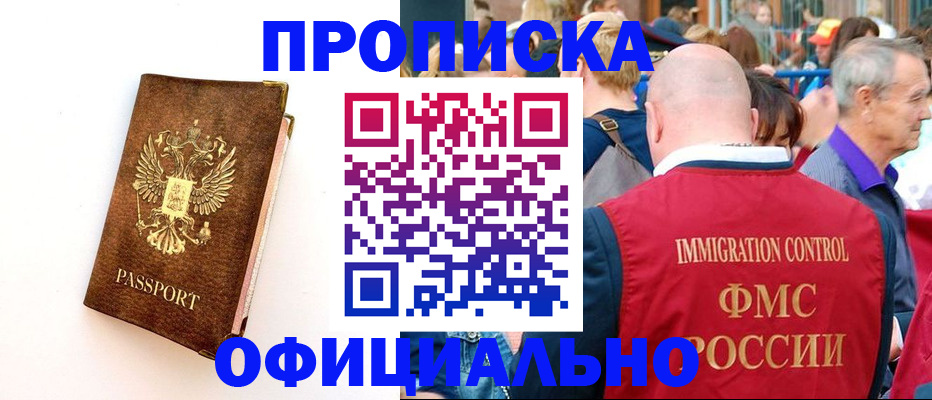 временная регистрация госуслуги в Вилючинске