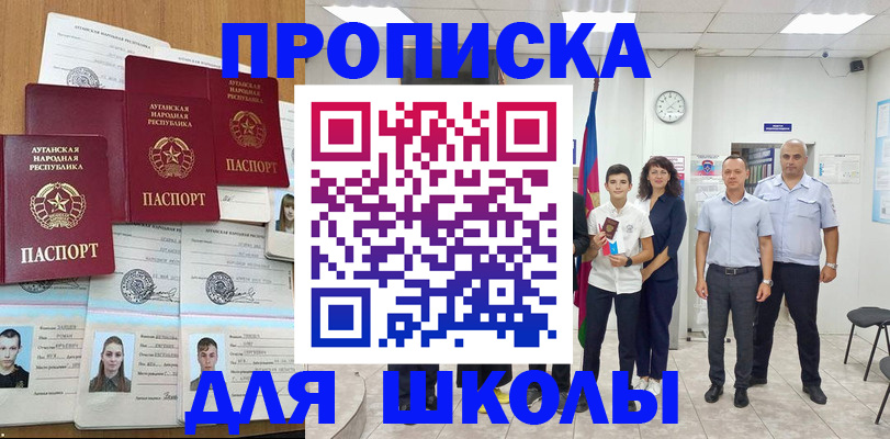 пропишу в квартире в Вилючинске